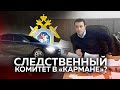 #3 Руководитель СК признал свою ошибку и пообещал исправить. Попытка отжать кооператив.