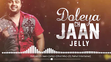 Doliyan Ch Jaan Dhol Mix  Jelly Ft.Dj Rahul Entertainer Latest Punjabi Old Songs Remix 2021 Songs