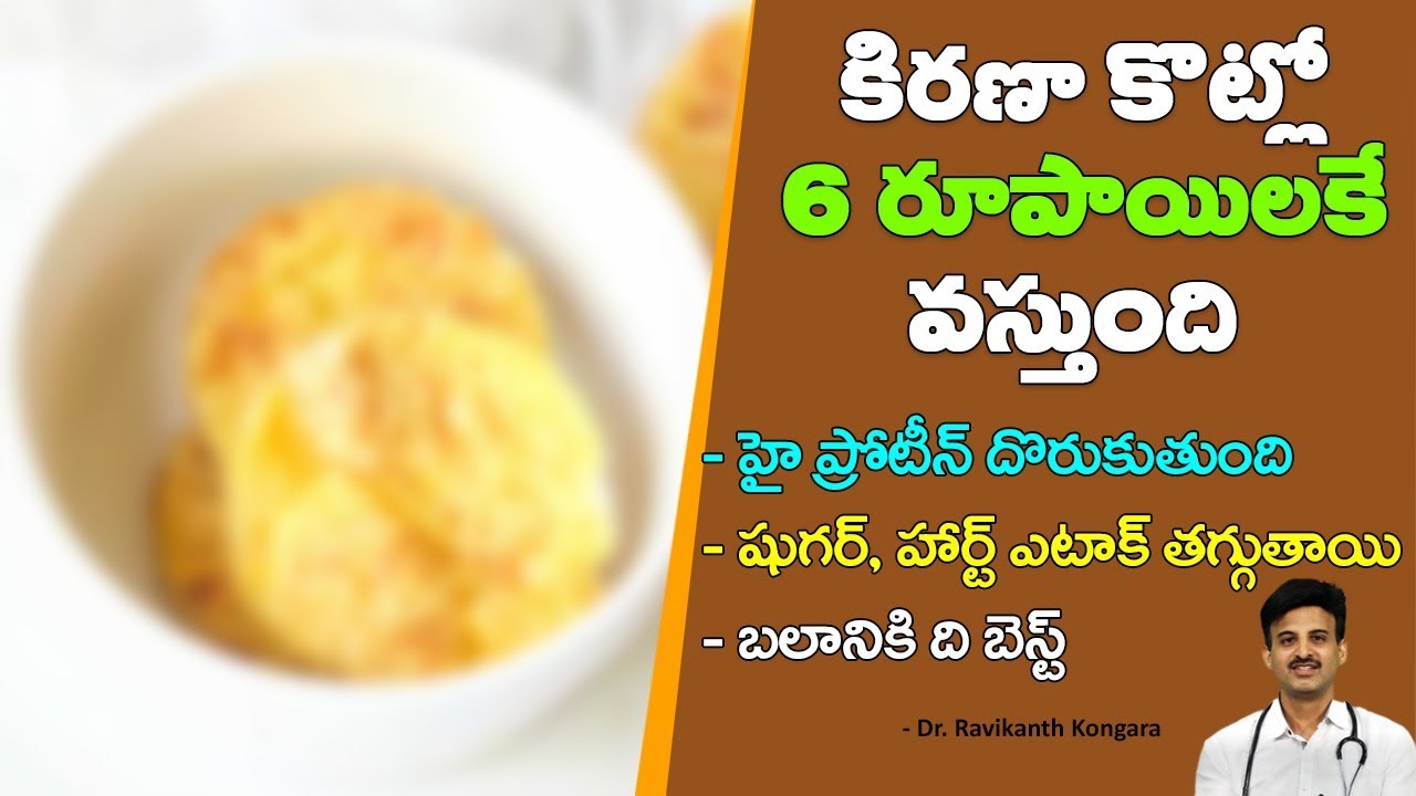 Best Protein Food For Workout