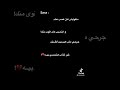 حالات واتس اب متقوليش كان غصب عنك مع عصام صاصا حالات واتس اب متقوليش كان غصب عنك مع عصام صاصا