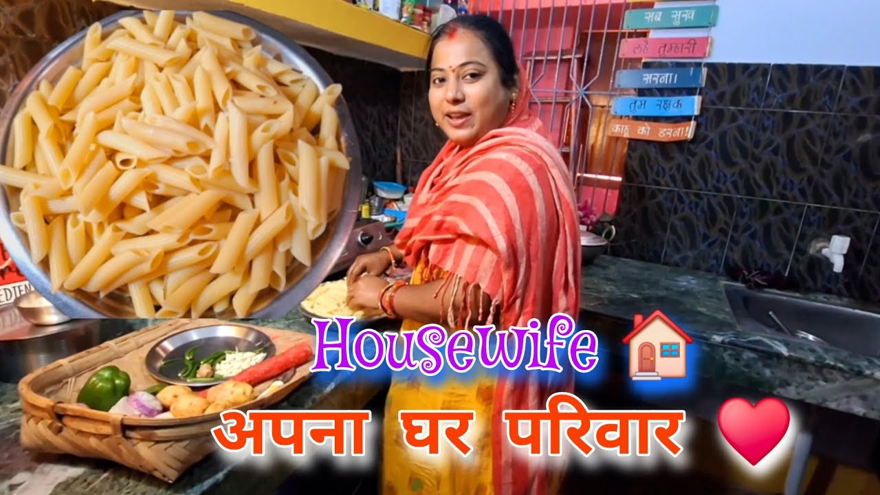 सुबह मेरे जैजै को गोदी मे ले कर घुमाना पड़ा🥰फिर बना रही हूँ pasta cooking vlog, morning routine vlog
