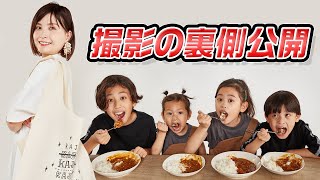 【撮影の裏側】表には出ない写真を公開します！