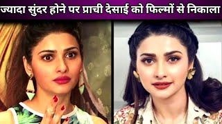 Shocking Actress Prachi Desai Says She Was Told She Was Too Pretty For A Role