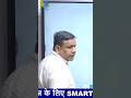PHYLOSOPHICAL FOUNDATION BY BHARAT SIR | #shorts #ytshorts #pti #bharatsir
