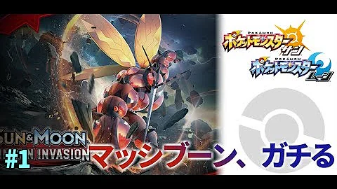 ポケモンsmぽへ