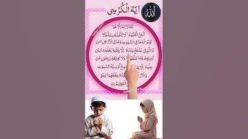 Ayatul Kursi egzonibrahimi #quranrecitation #egzonibrahimi #ayatulkursi #islamicprayer