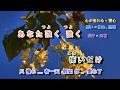 ふたりの春***字義版