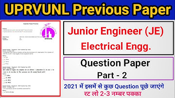 UPRVUNL JE Electrical Previous year Question Paper | Part 2 | UPRVUNL JE Vacancy 2021 | 2019, 2016