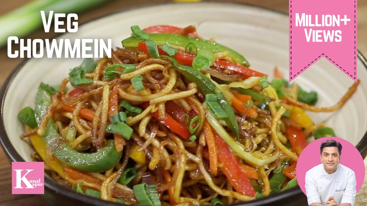 Veg Chowmein व्हेज चाऊमीन Vegetable Hakka Noodles हक्का नूडलेस रेसिपी | Kunal Kapur Chinese Recipes | Kunal Kapoor