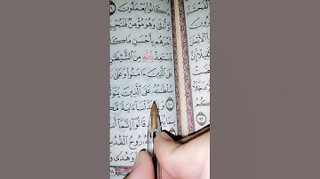 ما عندكم ينفد وما عند الله باق #تلاوة القرآن #القارئ #محمد-ايوب رحمه الله #اكسبلور