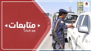 قوات الجيش والامن في شبوة تحمل المجلس الرئاسي مسؤولية تسليم قرار البلد لقوى اجنبية