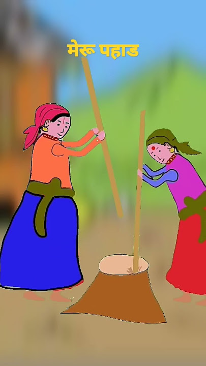 Dena Hoya Kholi Ka Ganesha Pahadi Shirtd @Kailash DKT