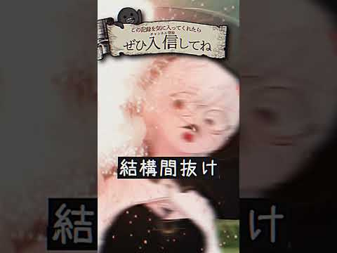 滑舌と魔法って関係ある？ #vtuber  #vrchat  #shorts  #Δ学派