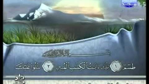 قرآن كريم بصوت الشيخ (( فارس عباد ))‬ - الجزء العشرون