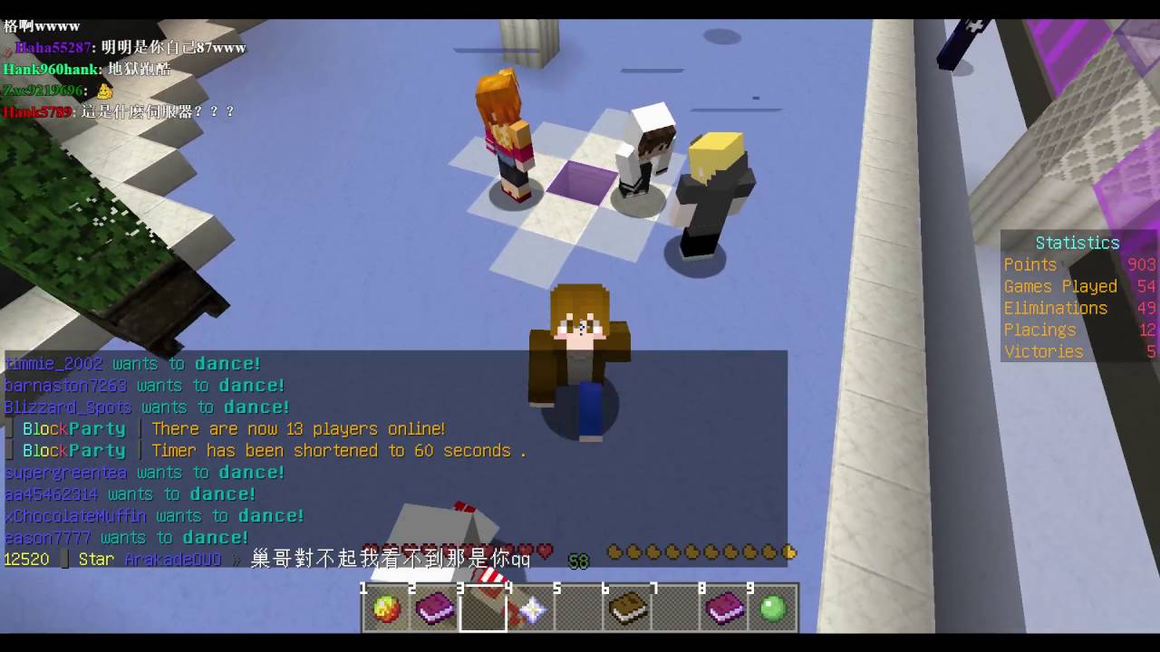 0814 巧巧麥塊台   週日同樂日with 巢哥 #6