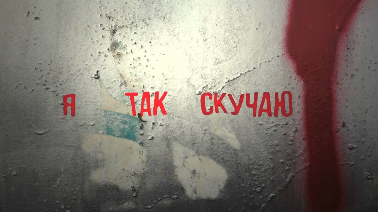 Я так хочу инфинити