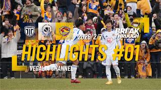 HIGHLIGHTS 2026 Meiji Yasuda J2/J3 Centennial League Round 1 Tochigi City