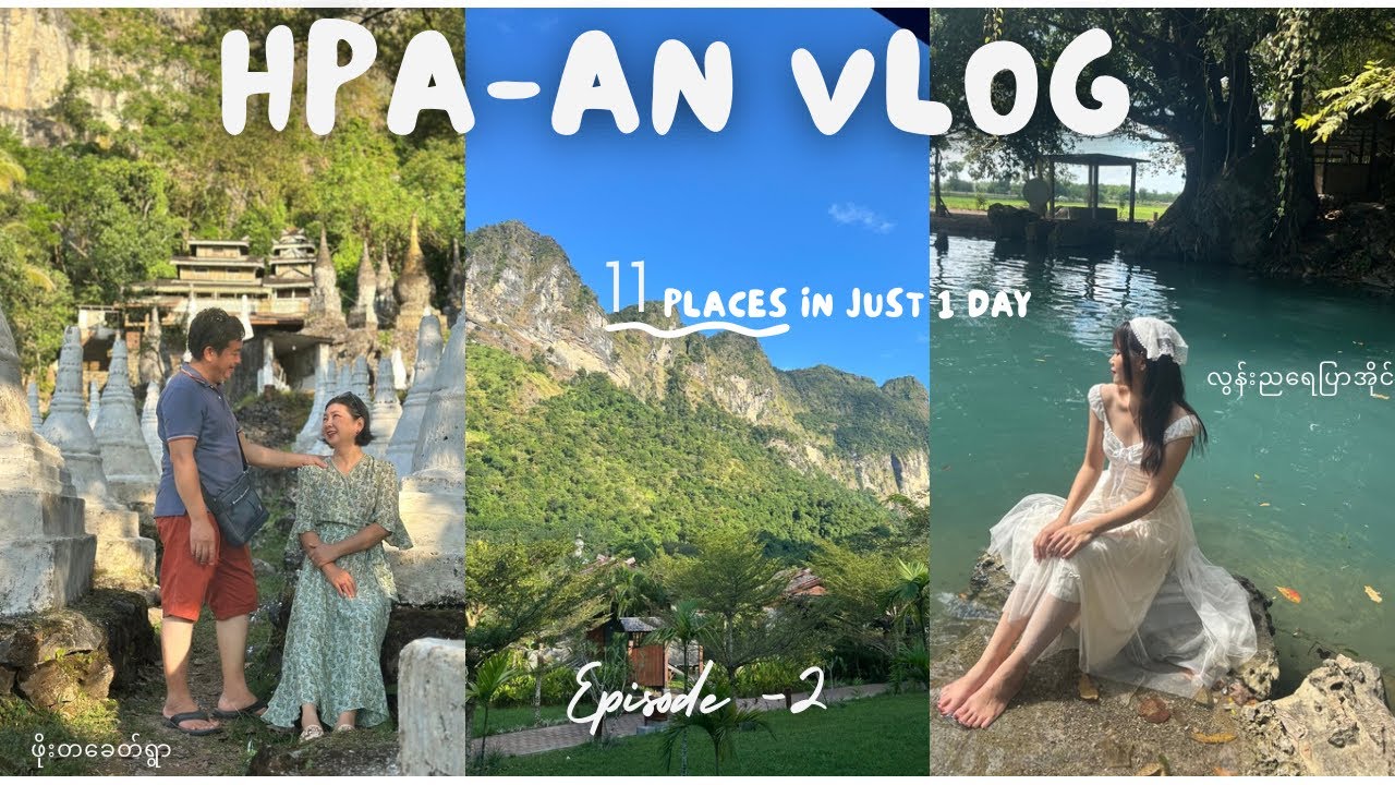 Hpa-An (ဘားအံ) Vlog EP.2 | 11 Places in ONE Day 😱✨ | Caves, Lakes & Pagodas 🍃