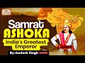 آشوکای کبیر و امپراتوری موریا عصر طلایی در تاریخ هند UPSC تاریخ GS نوشته آدش 