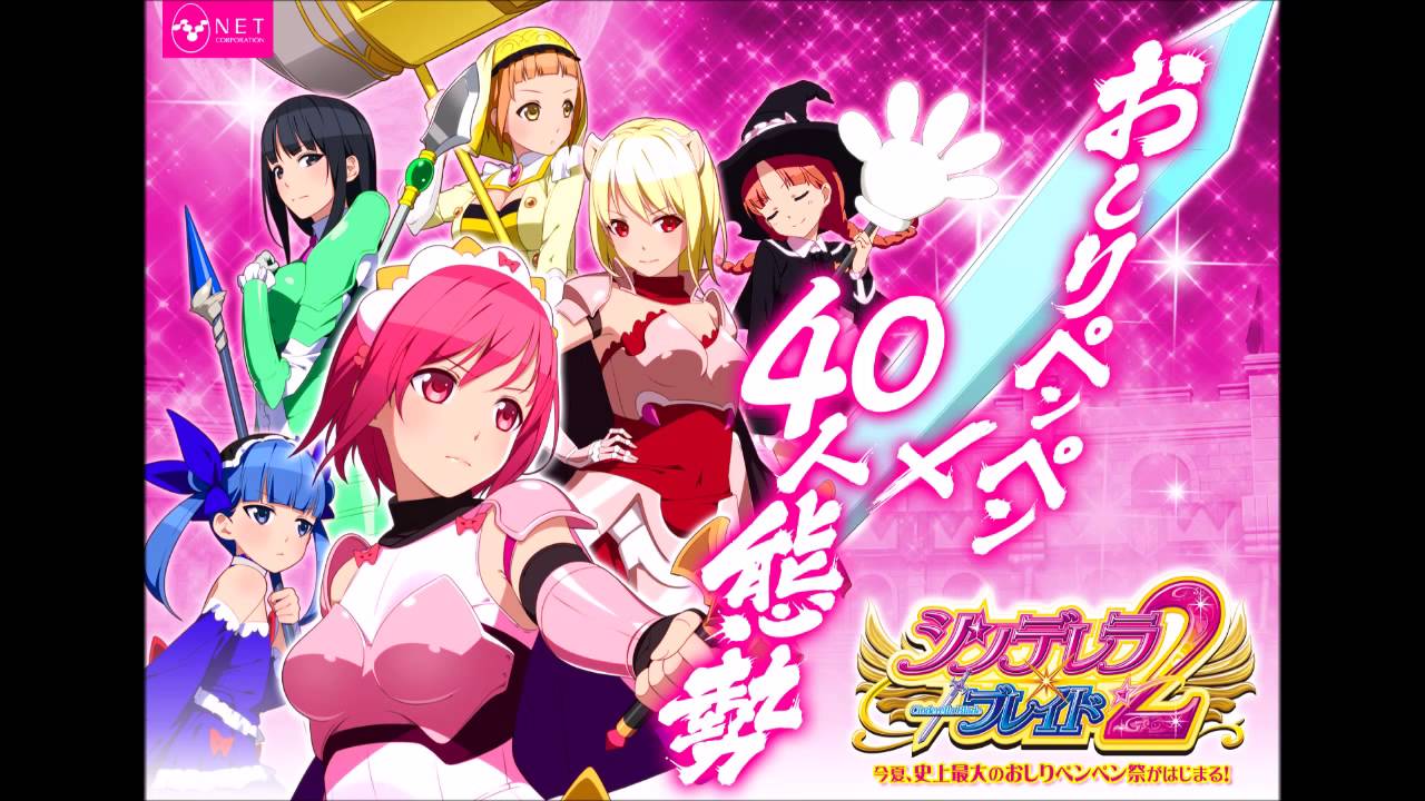 Tr02 マジカルぴぴるれにゃ～ん - YouTube