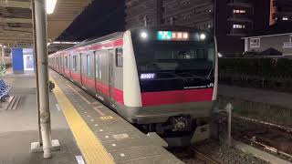 E233系5000番台ケヨ501編成君津発車