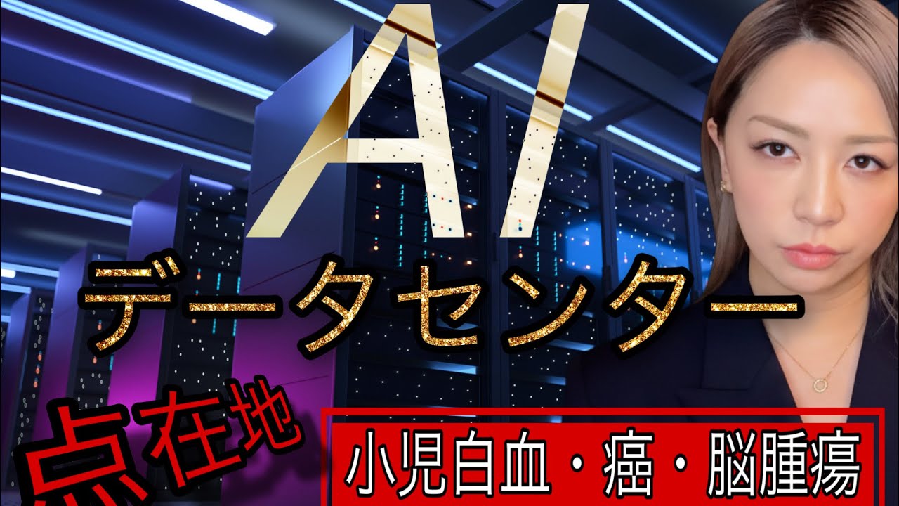 YouTube player