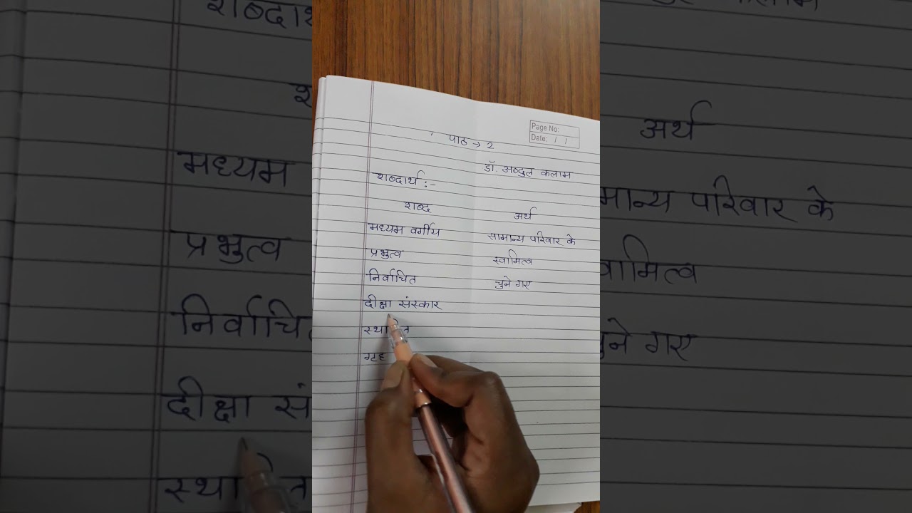 4th-class-hindi-word-meaning-youtube