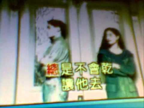 205-苦酒滿杯/國語老歌翻唱