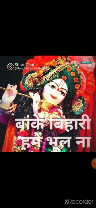 banke Bihari hamen bhul Na Jana 🌹🌹 new WhatsApp status 🌹🌹🙏👍