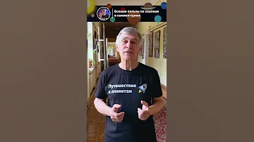 Почему астрономию отменили в школах в России? #наука #знания #астрономия #владимирсурдин #космос
