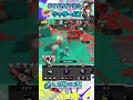 リッターのおすすめギア構成3選！ ~ブキの使い方&ギア紹介~ #Shorts #スプラトゥーン3 #リッター4K