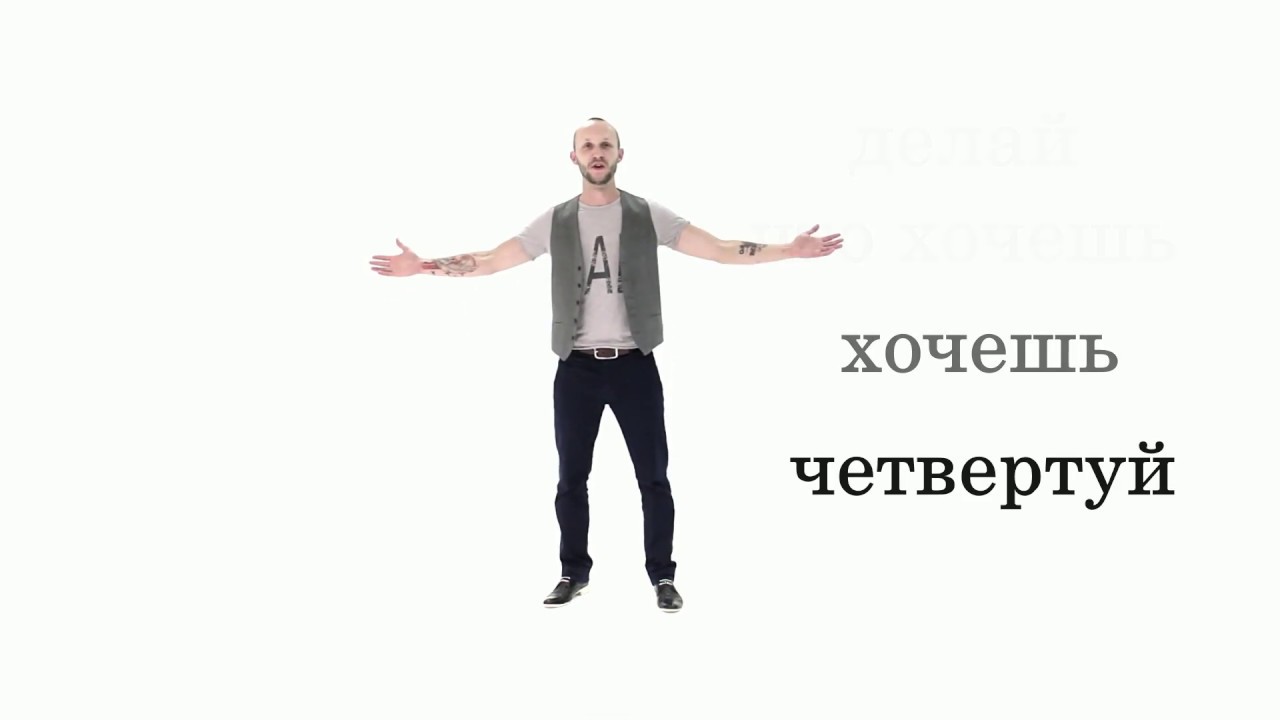 Владимир Маяковский поэма Флейта-позвоночник читает Антон Требунских ...