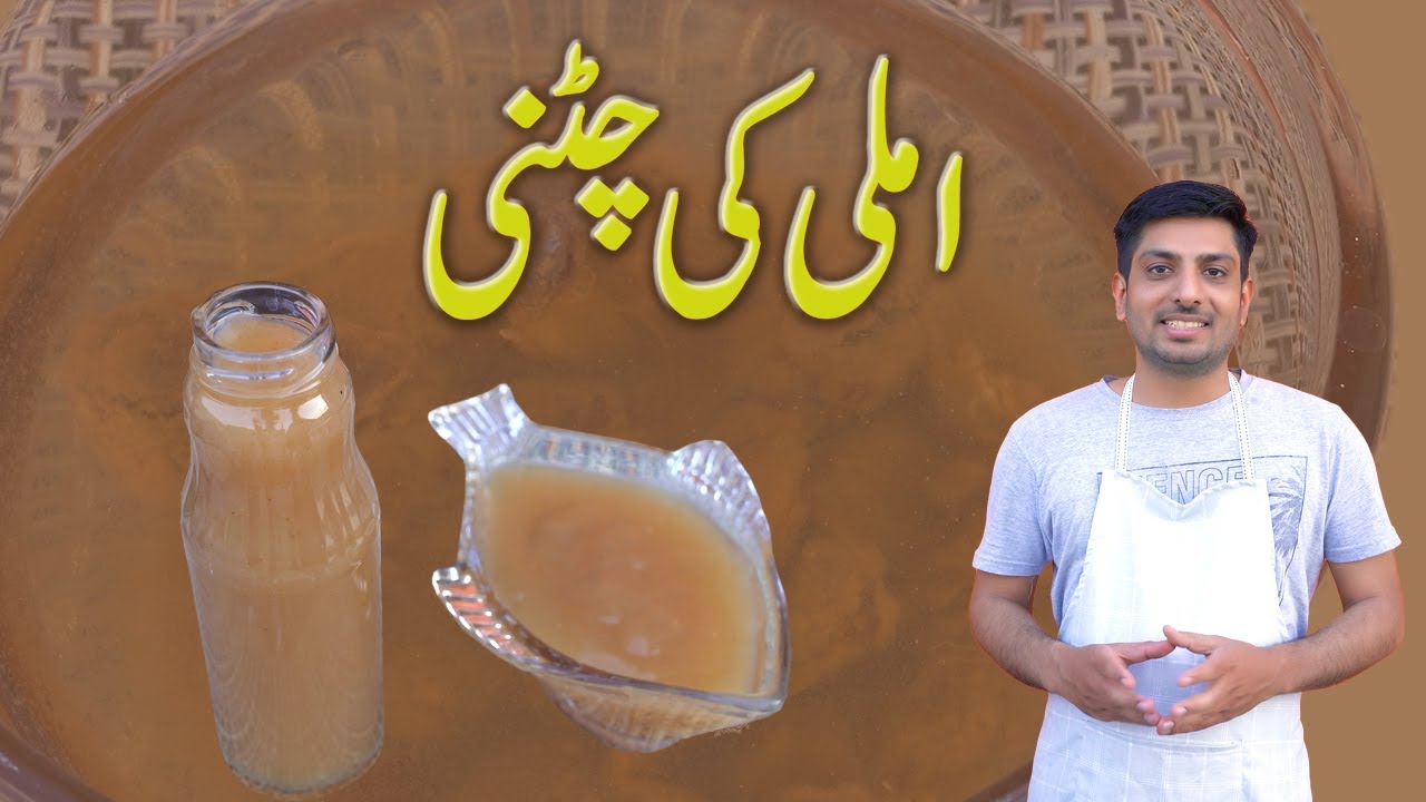 Imli ki Chutney Recipe   Chutney for chaat   Easy Chutney Recipe