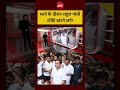 Syed Suhail | Rahul Gandhi News Today: धरने के दौरान राहुल गांधी बांटने लगे टॉफी |#cjp #cjpprotest