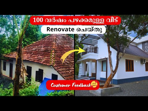 Video Testimonial