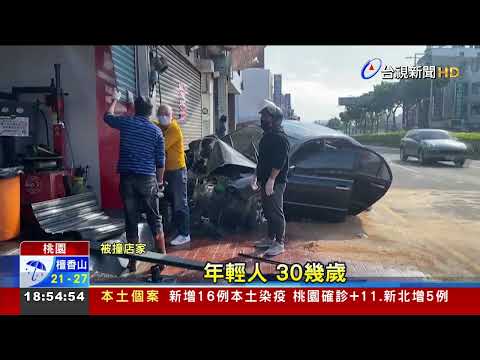 情侶吵架女扯方向盤車失控衝撞路邊店家