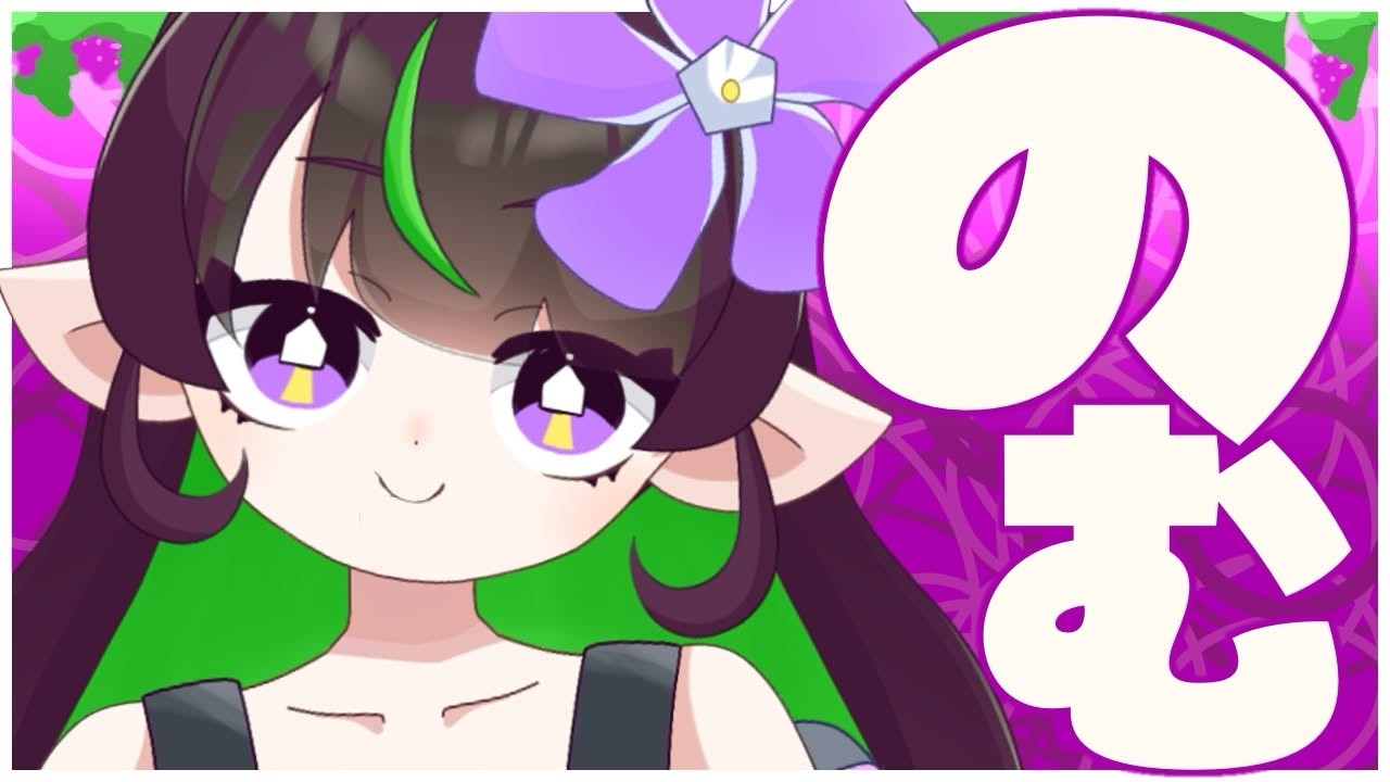 【飲ジュ雑談】ぶどうジュース飲む【ガラス】【危険】【#新人VTuber】