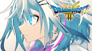 【ドラクエ3リメイク】人生初ドラクエ！完全初見#６ :ネタバレ有り【水宮枢／FLOW GLOW】#hololiveDEV_IS