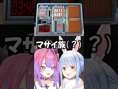 ぺこらのゴミみたいな情報で爆弾解除をさせられるヴィヴィ【ホロライブ切り抜き/兎田ぺこら/綺々羅々ヴィヴィ】