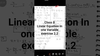 Class 8 maths|Exercise 2.2 |Linear Equation In one Variable 🔥|#linearequations
