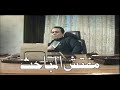 مسلسل مفتش المباحث الحلقة 9 
