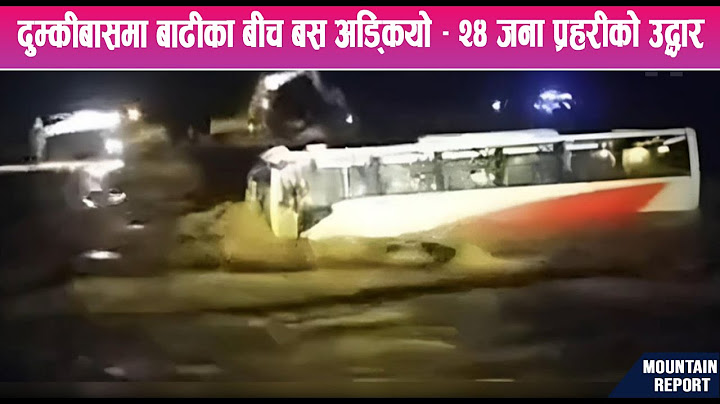 दुम्कीबासमा बाढीका बीच बस अड्कियो – २४ जना प्रहरीको उद्धार || News Report