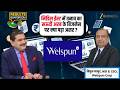 AI Demand, Oil Prices and Global Expansion: What’s Next for Welspun Corp?