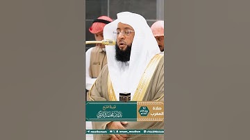 تلاوة من سورة الأحزاب | الشيخ بدر التركي | صلاة المغرب ١٢ ربيع الآخر ١٤٤٧هـ