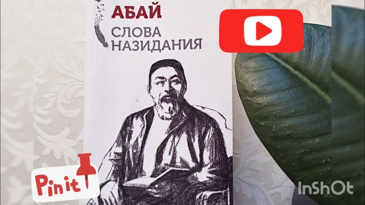 Четырнадцать слов. 14 словами. Четырнадцатое декабря. 14 словами. 14 словами.