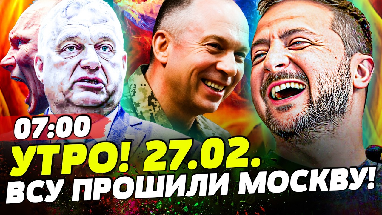 🔥СРОЧНО АГРЕССИВНЫЙ РАЗРЫВ от УКРАИНЫ! ВСУ НЕОЖИДАННО РАЗОРВАЛИ! ИСХОД РЕШИЛСЯ! | НОВОСТИ СЕГОДНЯ