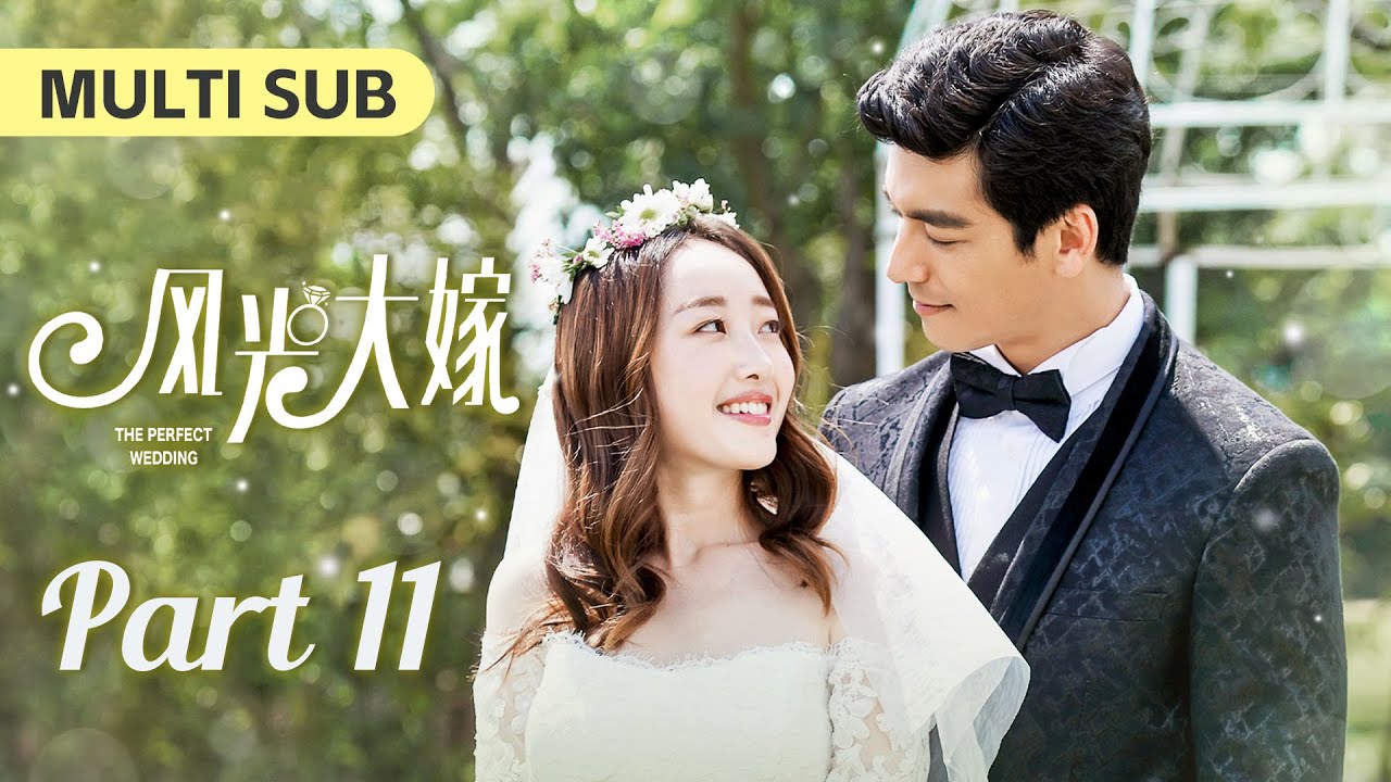 【風光大嫁 - 精華版】11：灰姑娘失戀遠走他鄉，霸總拋下未婚妻千里追愛！| The Perfect Wedding | 丹尼斯·吳 蔣夢婕 | 都市 爱情 | KUKAN Drama