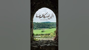 #تلاوة_خاشعة #تلاوة_هادئة #إسلام_صبحي #خواتيم_سورة_المؤمنون