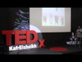 خُد فكرة واشتري بُكرة | Kareem Gouda | TEDxKafrElsheikh