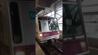 半蔵門線8000系8108F発車シーン